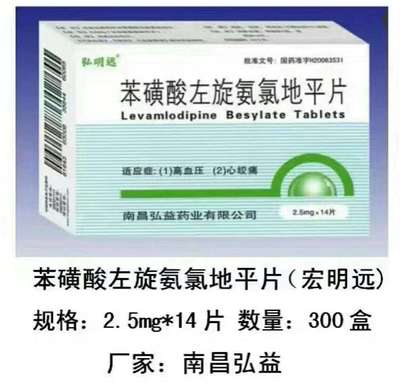探秘吉林省吉信生化医药 在传承与创新中发展的中药成药之路