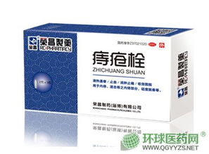 河南省迪康医药有限责任公司痔疮栓产品招商代理信息