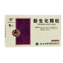 巨幼细胞性贫血医保用药指南与生化药品推荐