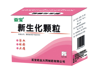 新生化颗粒市场前景广阔，但产后女性禁用需重视