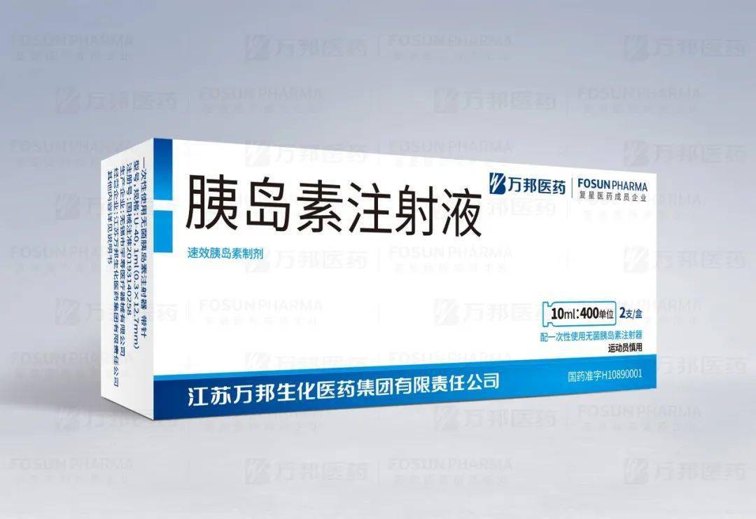 万邦医药胰岛素注射液获评“2023年年度生化生物企业优秀品牌”，炼就高质量发展标杆