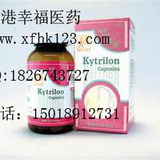 德国汉宝特效脉通供应信息与香港幸福医药贸易公司中药成药